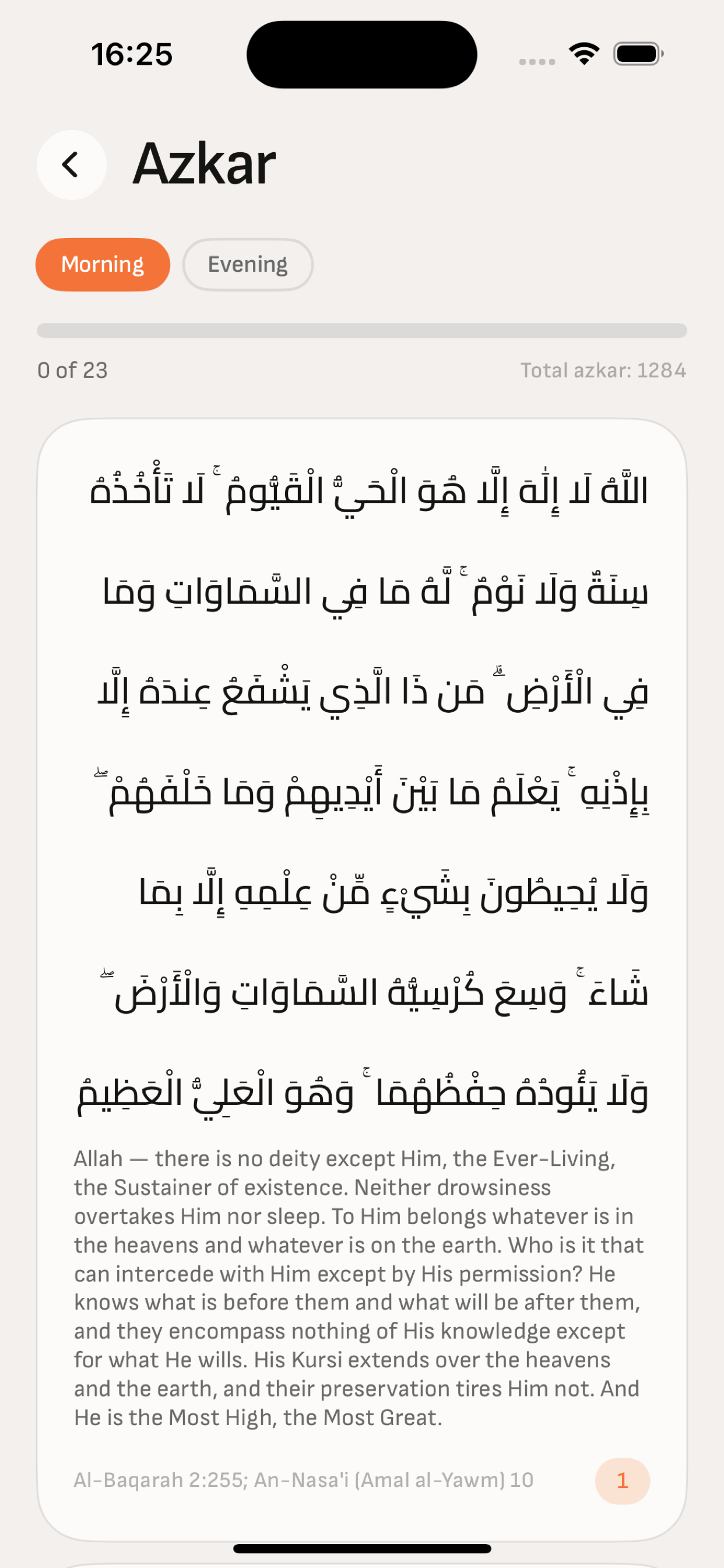 Athan azkar screen with morning and evening tabs, Arabic text and a repetition counter.